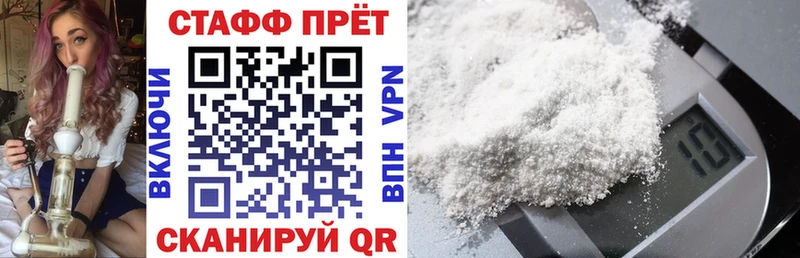 Где купить наркоту Сальск Марихуана Кокаин APVP МЕФ ГАШ