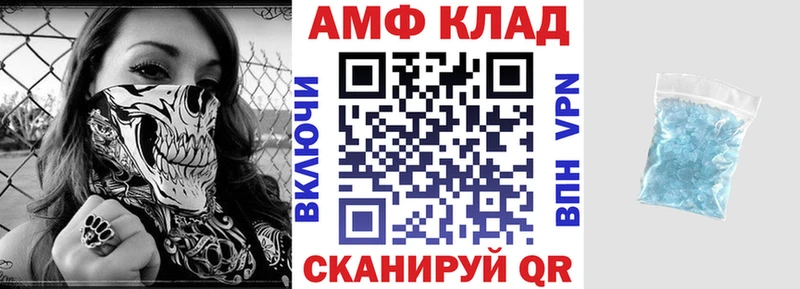 продажа наркотиков  Сальск  даркнет Telegram  Amphetamine 97% 