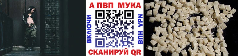 Alfa_PVP VHQ Сальск