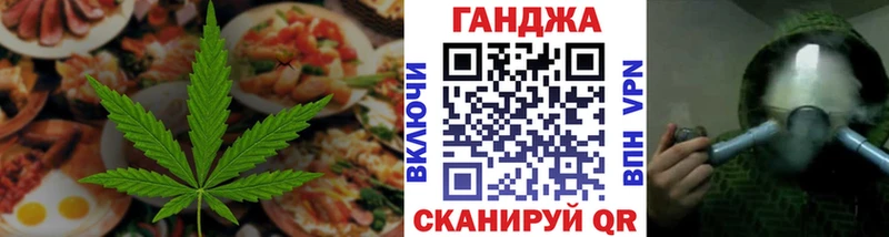 купить наркотик  мориарти какой сайт  Canna-Cookies марихуана  Сальск 