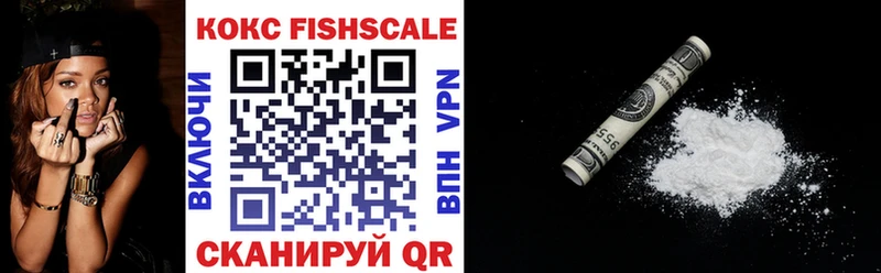 нарко площадка состав KRAKEN ТОР Сальск Cocaine FishScale