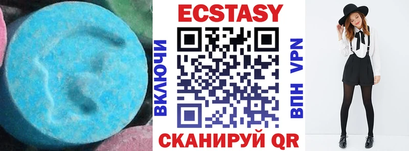 Ecstasy 280 MDMA даркнет какой сайт Сальск