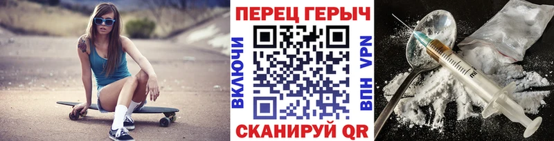 ГЕРОИН белый  Сальск 