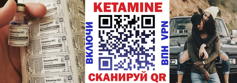 цены   Сальск  КЕТАМИН VHQ 
