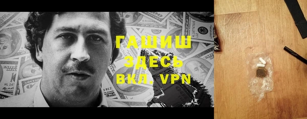 первитин Арсеньев