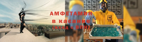 спайс Алексин