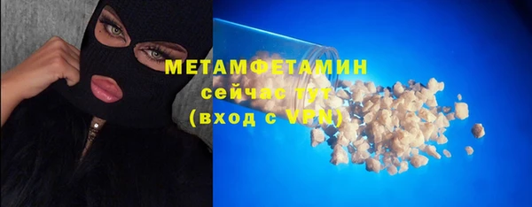 первитин Арсеньев