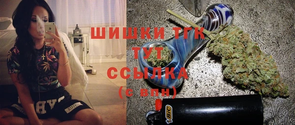 первитин Арсеньев