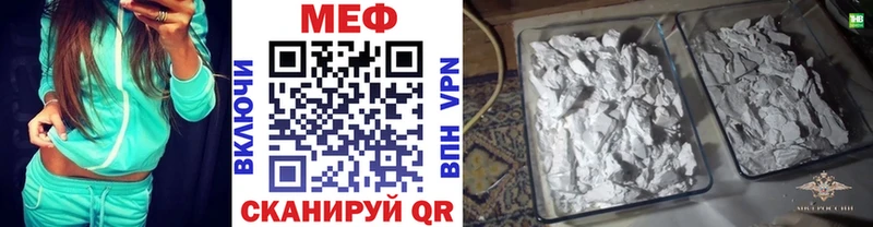 где купить наркоту  Сальск  МЯУ-МЯУ mephedrone 