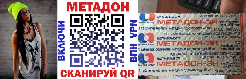 МЕТАДОН мёд  где можно купить   blacksprut зеркало  Сальск 