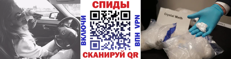 Метамфетамин пудра  хочу наркоту  Сальск 