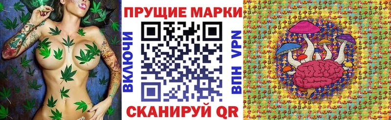 цены   площадка официальный сайт  Марки NBOMe 1500мкг  Сальск 
